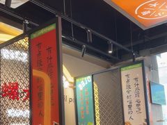 -小螺大作·螺蛳粉火锅(林和西店)