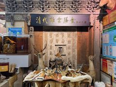 -乔家满族八大碗(流水沟店)