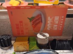 -争鲜回转寿司(西红门荟聚PLUS店)