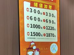 -豪享来(我格广场店)