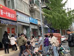 -邓记新一代糖油果子(四川煤管局供销公司职工宿舍店)