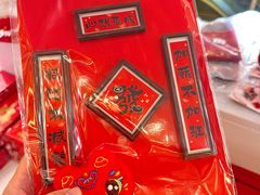 -友谊阳光城