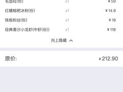 -川流不息(北蔡休闲广场店)