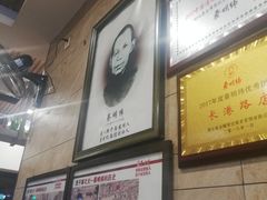 -蔡明纬热干面(长港路店)