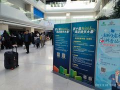 -海淀区图书馆·北馆
