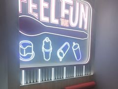 -DQ·蛋糕·冰淇淋(合生汇店)