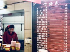 菜单-江三王记牛杂馆(总店)