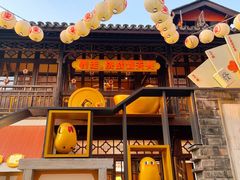 门面-欢乐茶馆·木马谣剧场(南京小西湖店)