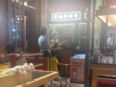 -廖掌柜·重庆鲜货火锅(上海首店)