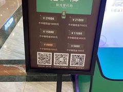 -爱代拍(上海环球港购物中心店)