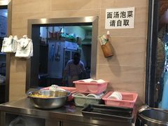 -牛王庙特色面(杏苑公寓店)