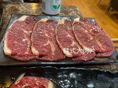 原味大片肉-元宝烤肉店·齐齐哈尔烤肉·烤串