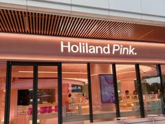 -好利来(东坝万达店)