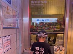 -墨茉点心局(国金街店)