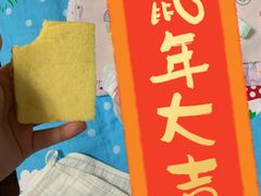 -鲍师傅糕点(西站店)