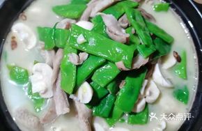 Tripe Soup
