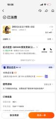 -起点造型·QIDIAN烫染接发