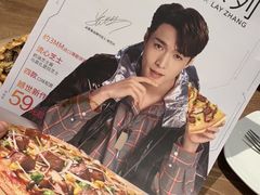 -必胜客(WOW中央公园店)