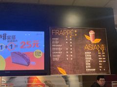 -麦当劳(杭州西湖银泰百货店)