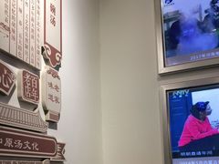 -高群生逍遥胡辣汤(城东路店)