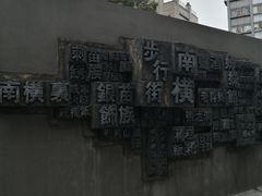 -李兰英湖南面馆(护国路店)