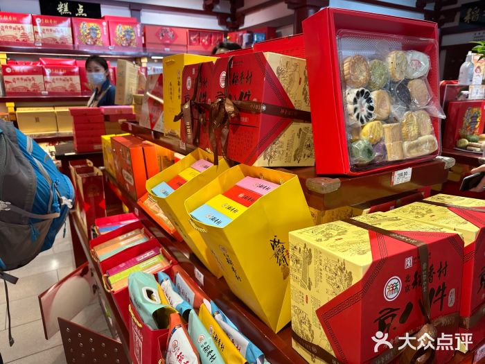 稻香村(首都国际机场3号航站楼店)图片