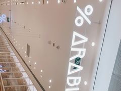 -% Arabica阿拉比卡咖啡(深圳湾万象城店)