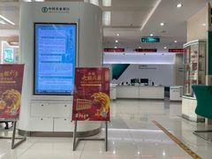 -中国农业银行(北京紫芳园支行)