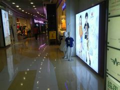 -富邦中心WEST POINT CENTRE