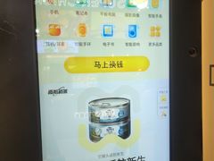 -爱回收(汇宝广场店)