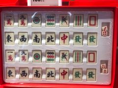 -盒马鲜生(红莲店)