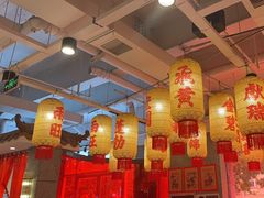 -朱光玉火锅馆(正弘城店)