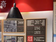 -李先生牛肉面大王(北京平谷步行街店)
