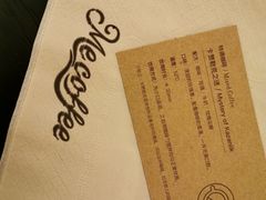 -Me Coffee下午茶艺术空间