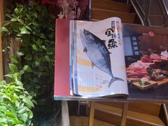 -昱匠·日本料理(金融街店)