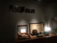 -时光花园(白鹭洲店)