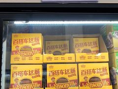 -山姆会员商店(邻瑞广场店)