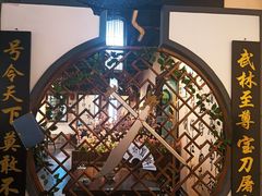 -风波庄(云蝠大厦店)