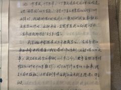 -北京人艺戏剧博物馆