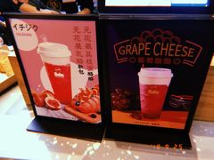 -LELECHA乐乐茶(上海五角场万达广场店)