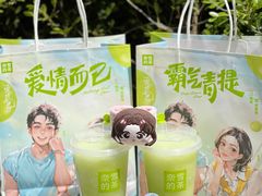 -奈雪的茶(新天地广场PRO店)