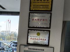 -青岛亨得利眼镜(黄岛家佳源店)