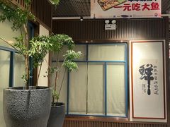 -小船渔村•大连菜•大连焖鱼(黄河路店)