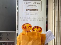 -安德鲁饼店(总店)