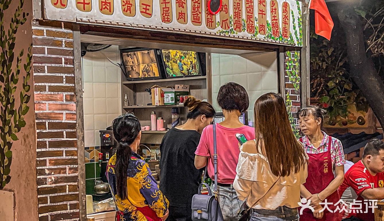 重庆居民楼下资格老火锅天天排队‼️土著N刷