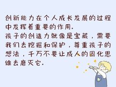 -星空布洛早教·托育(滨江店)