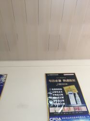 点击看大图 -痘院士祛痘美容皮肤管理