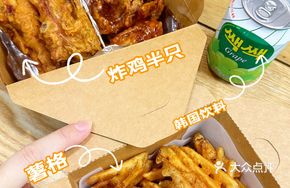 Shu Village Original Fried Chicken