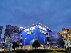 -宜家家居(哈尔滨商场店)