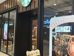 -星巴克臻选(北京太阳宫凯德店)